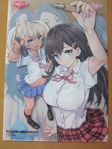 即決★非売品★すんどめ!!ミルキーウェイ 早乙女姉妹は漫画のためなら!? クリアファイル 大人の女神フェア特典 A4 新品★送230