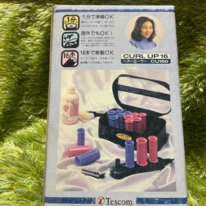 テスコムヘアーカーラーC U160