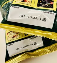 明治 チョコレート効果 カカオ72%　標準45枚×2袋 期限2022年10月_画像3