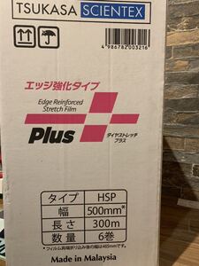 送料無料 超厚 ストレッチフィルム 6本セット ラップ 輸送 トラック 梱包 荷物 輸送 デコトラ 日野 ふそう UD いすゞ 工場 ISUZU 荷造り