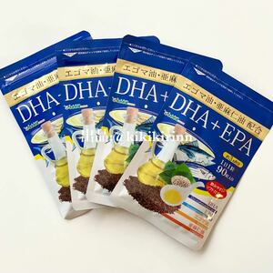 【約12ヶ月分】DHA+EPA エゴマ油・亜麻仁油 配合