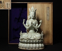 特別依頼出品　三井家由来某寺院所蔵　明時代白磁観音像　高５７㎝　(検)観音坐像 仏教美術 唐物 仏像 中国美術_画像1