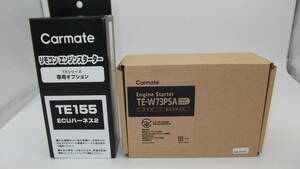 在庫有り 新品○ＳＡＩ H21.12～H29.11 AZK10系(※一部不可) カーメイト TE-W73PSA＋TE155セット！ 激安リモコンエンジンスターターセット 