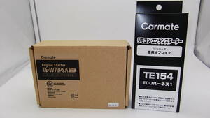 新品 在庫あり！○オーリス H18.10～H24.8 E15#H系 カーメイトTE-W73PSA＋TE154セット！新品激安リモコンエンジンスターター特別セット！