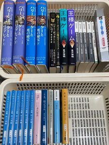 小説まとめ売り 全25冊