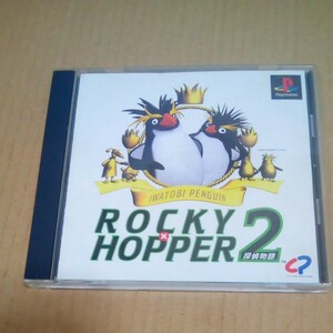 【PS】 イワトビペンギンROCKEY×HOPPER2 探偵物語 プレイステーション PSソフト