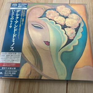 廃盤)DEREK AND THE DOMINOS LAYLA（SACD SHM仕様)