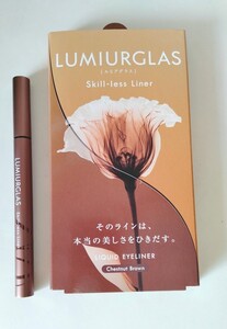 ルミアグラス スキルレスライナー アイライナー 03 チェスナットブラウン