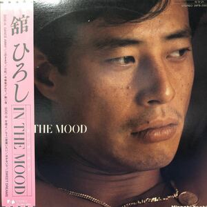 J帯付LP 舘ひろし In The Mood レコード 5点以上落札で送料無料