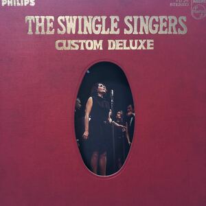 J LP The Swingle Singers ザ・スイングル・シンガーズ・カスタム・デラックス 見開きジャケライナー レコード 5点以上落札で送料無料