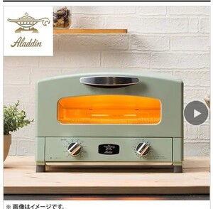 アラジン グラファイトグリル&トースター 4枚焼き CAT-G13A(G) アラジングリーン