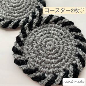 コースターハンドメイド 雑貨手作り小物置きアクリル毛糸 編み物エコたわしアクリルタワシグラス置き
