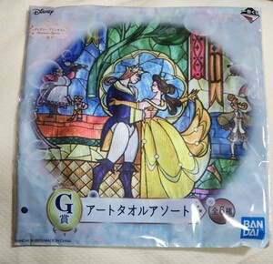 未開封 一番くじ 美女と野獣 ベル アートタオルアソート ディズニー プリンセス Romantic Lagoon G賞 新品