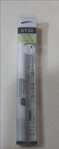 未使用 ちふれ化粧品 アイブローペンシルくり出し式 32 グレー 新品