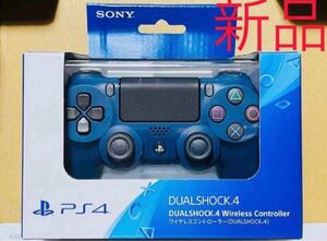 PS4 ワイヤレスコントローラー DUALSHOCK4 ミッドナイト新品 未開封