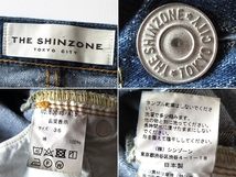 THE SHINZONE シンゾーン HIGH WAIST DENIM PT ビンテージ加工 ハイウエスト デニムパンツ 36 インディゴ 藍色 日本製 定価34100円_画像8