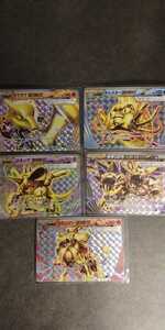 ヤフオク ポケモンカード サザンドラbreak の落札相場 落札価格 ヤフオク ポケモンカード サザンドラbreak の落札相場 落札価格