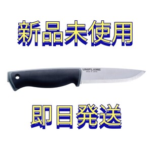 ユニフレーム ブッシュクラフトナイフ【新品未使用未開封】