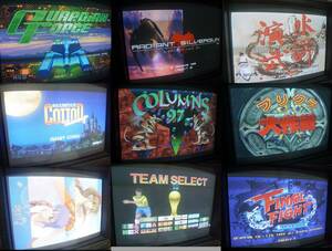 セガ ST-V ビデオゲーム基板　JAMMAコットン2、ガーディアンフォース、レイディアントシルバーガン、紫炎龍、蒼穹紅蓮隊、ダイナマイト刑事