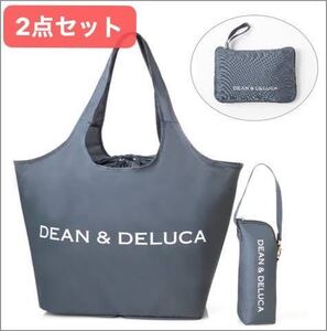 2点セット☆DEAN&DELUCA レジカゴバッグ 保冷ボトルケース グレー 2021新色 エコバッグ