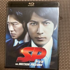 SP 野望篇('10「SP」プロジェクトチーム) Blu-ray