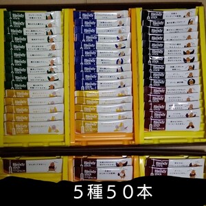 AGF ブレンディ スティックコーヒー 5種50本