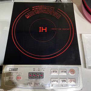 山善IHクッキングヒーター