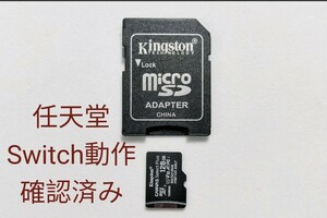 キングストン microSDカード 128GB 任天堂Switch動作確認済
