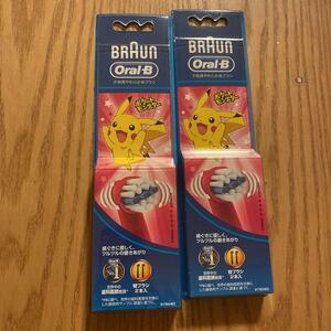 ポケモン Oral-B 電動歯ブラシ 替ブラシ やわらかめ2個セット