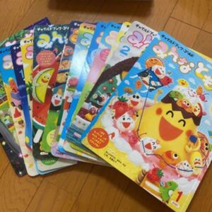 知育絵本 3.4.5歳 チャイルドブック みんなともだち 2020〜2021