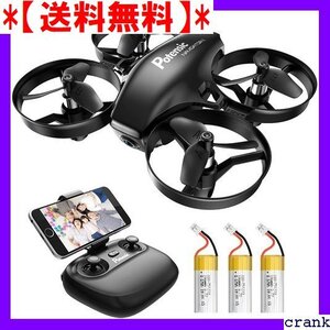 【送料無料】 Potensic A20W プレゼント 国内認証済み 日本語説明書付き ー ミニドローン 小型 付き ドローン 3