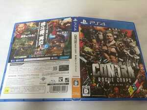 中古PS4：魂斗羅ローグコープス