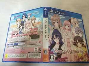 中古PS4：ソングオブメモリーズ