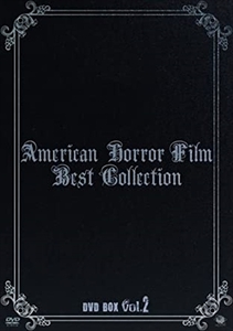 アメリカンホラーフィルム ベスト・コレクション DVD-BOX Vol.2 【DVD】 BWDM-1045-BWD