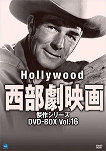 ハリウッド西部劇傑作シリーズ DVD-BOX Vol.16 【DVD】 BWDM-1068-BWD