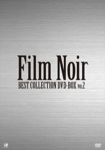 フィルム・ノワール ベスト・コレクション DVD-BOX Vol.2 【DVD】 BWDM-1020-BWD