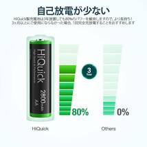 HiQuick 電池 単3 充電式 単3充電池 ニッケル水素 充電池 2800mAh 8本入り ケース2個付き 約1200回使用可_画像2