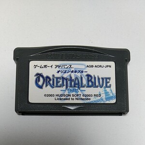 GBA ゲームボーイアドバンス ソフト【オリエンタルブルー 青の天外】