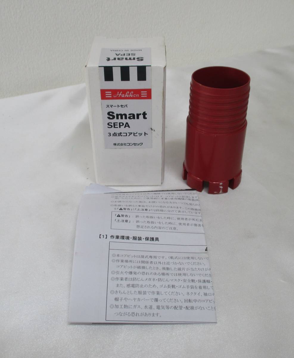 未使用品】 レーザーコアビット M27 250L 65φ discoversvg.com 未使用品】 レーザーコアビット M27 250L 65φ discoversvg.com