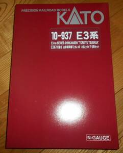KATO　10-937　E3系　700番台　とれいゆつばさ　６両セット