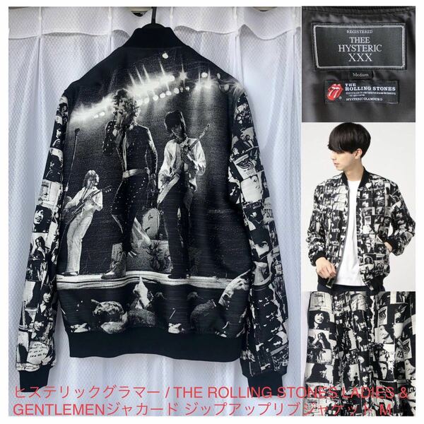 完売★THE ROLLING STONES LADIES & GENTLEMENジャカード ジップアップリブジャケット★HYSTERIC GLAMOUR ヒステリックグラマー/ストーンズ