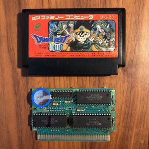 ファミコンソフト ドラゴンクエスト3 電池交済み