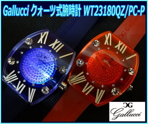 Kちま4938 新品・未使用 Gallucci クォーツ式腕時計 2点セット スワロフスキー WT23180QZ-PC-P ガルーチ レディース メール便 送料￥280