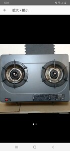 リンナイ RTS-337-2FTS-L 都市ガス用 ガスコンロ