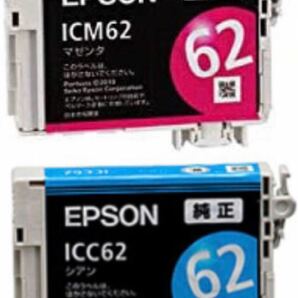 EPSON ICM62 マゼンタとシアン 各1本