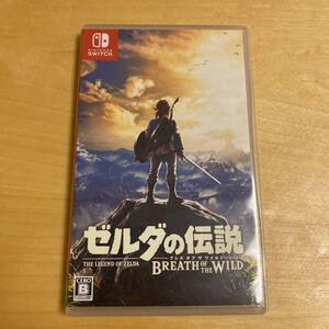 ゼルダの伝説ブレスオブザワイルド
