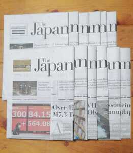 英字新聞・英語新聞・12日分★The Japan News by The Yomiuri Shimbun★ラッピング/包装紙/梱包材/おしゃれ/インテリア/ペーパークラフト