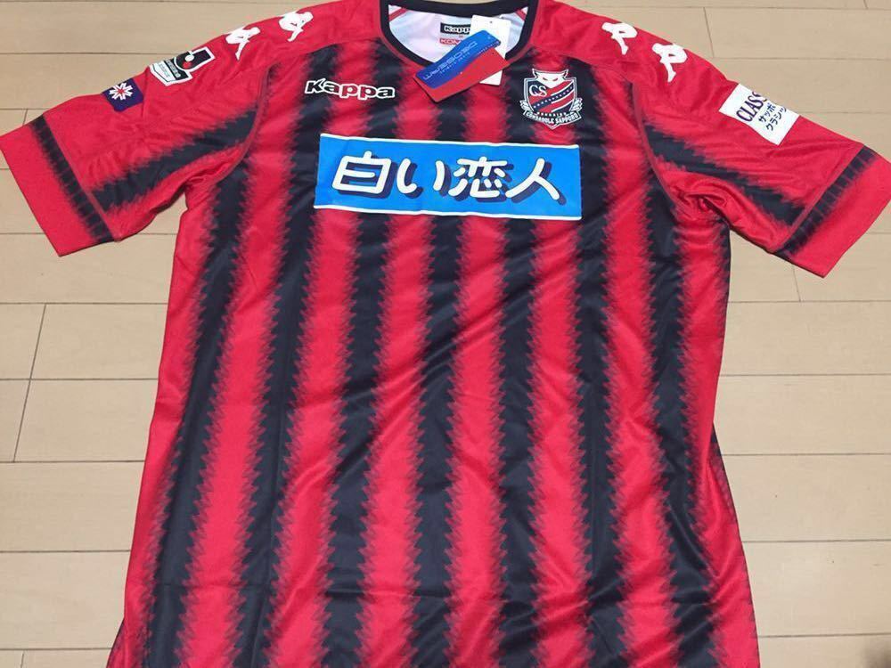 大人気新品 コンサドーレ札幌 ユニフォーム 新品未使用 ウェア Www Collectiviteslocales Fr 大人気新品 コンサドーレ札幌 ユニフォーム 新品未使用 ウェア Www Collectiviteslocales Fr