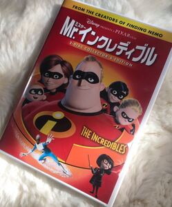 Mr.インクレディブル DVD 2枚セット