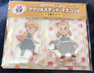 鬼滅の刃 不二家 ミルキー 煉獄杏寿郎 我妻善逸 アクリルチャーム&アクリルスタンド